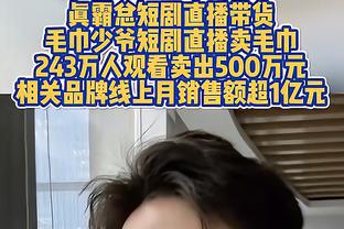 ?奥利尼克19+6+10 乔治21分 阿德巴约28+16 爵士终结热火4连胜